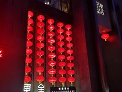 门面-東舍食唐精品陕菜馆