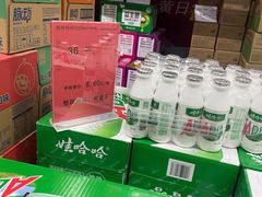 -福达坊批发城(汉阳黄金口总店)