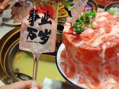 -欠火锅·水牛毛肚·团建聚餐·生日宴(何山路店)