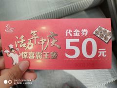 -高新·活力城Village
