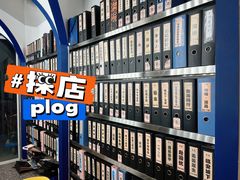 -ELEVEN桌游剧本杀轰趴馆(三里屯店)