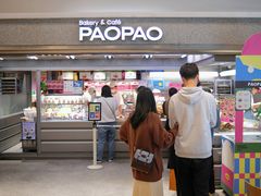 -PAOPAO Bakery&Café(港汇店)