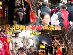 -长鹿旅游休博园