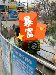 -大望京儿童游乐场