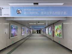 -飞翔公园(地铁站)