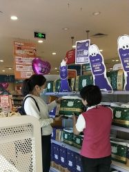 -孩子王(綦江万达店)