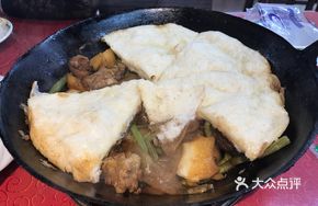 Stewed Potato and Bean Flatbread