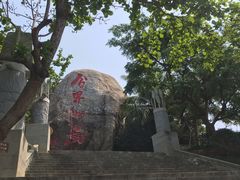 -海南分界洲岛旅游区