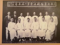 -中共四大纪念馆