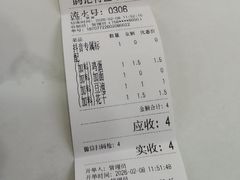 -鹍记特色牛杂面