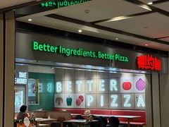 -棒约翰比萨·意面(张江长泰店)