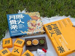-陕拾叁-西安糕点(大雁塔店)