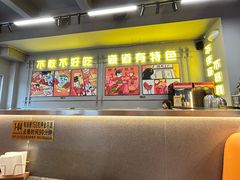-允辛家·自助泥炉烤肉(九亭店)