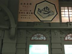 -上海无线电博物馆