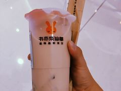 -书亦烧仙草(西宸天街店)