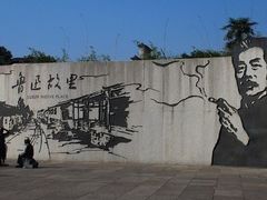 -上海鲁迅故居
