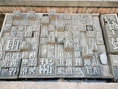 -咬不得高祖生煎·简餐(高银街店)