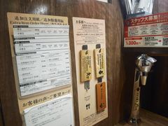 -一蘭拉面(新宿中央东口店)