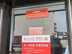 -王大妈清汤饸饹(白云社区店)