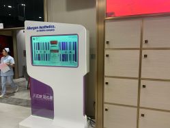 -云南吴氏嘉美医疗美容医院