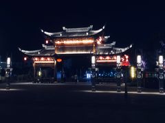 -滕头生态酒店(奉化店)