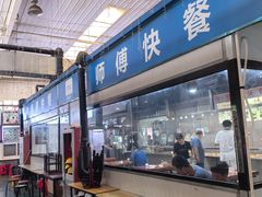 -老陶包子铺(南大西南村店)
