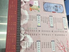 -茉沏(相城天虹店)