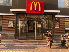 门面-麦当劳(农光里店)