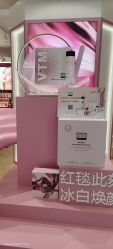 -奥伦纳素Erno Laszlo