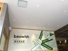 -陈家生煎(世茂双子塔店)