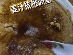 -然香姜汁(江城小区店)