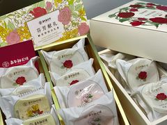 -嘉华鲜花饼·现烤(昆明老街店)