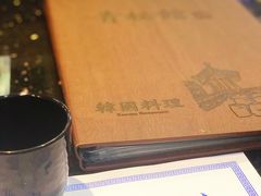 -青松馆韩国料理(香港中路佳世客店)