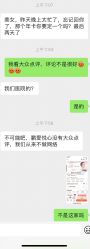 -深圳鹏爱悦心医疗美容医院