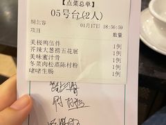 -美极鲜食坊(宝安南路店)