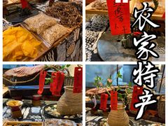 -长安炊烟庭院陕菜(七路明光路店)