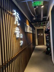 -FineYoga梵音瑜伽·普拉提