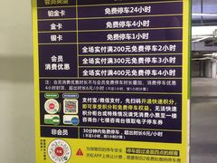 -天虹购物中心(石路店)