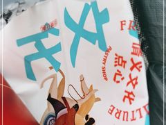 -拾味中点(泺文路店)