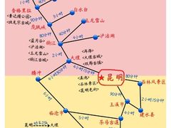 -丽江千古情