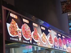 -庆峰龙虾烧烤(合肥一店)