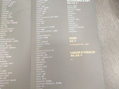 -乐天免税店(明洞店)