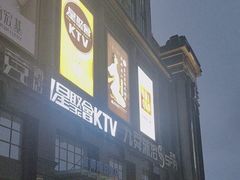 -盐城大有境(解放南路店)