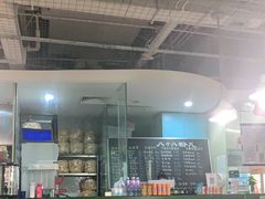 -八十八粉儿(尚都店)