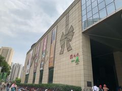 -鹏欣水游城