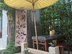 -蟹村草堂·苏式园林人文农家·大闸蟹