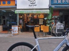 -Bagel Camp爵士贝果店