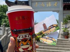 -鸡鸣赐茶(鸡鸣寺路店)