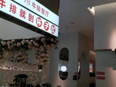 -杯子红牛排(创意产业园店)