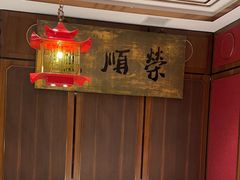 -上海老饭店(北京分店)